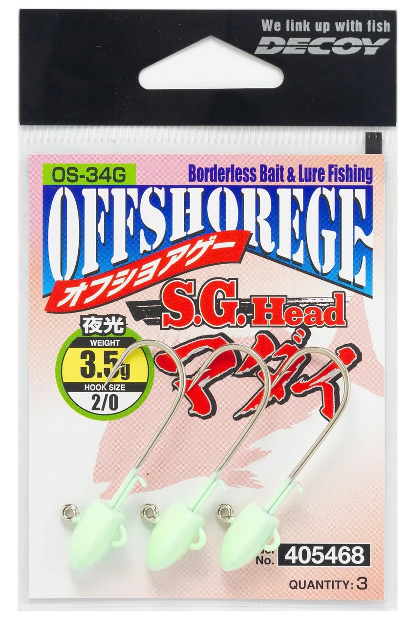 DECOY OS-34G SG HEAD MADAI 3/0 JIGHEAD